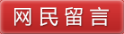 黨政機(jī)關(guān)標(biāo)識